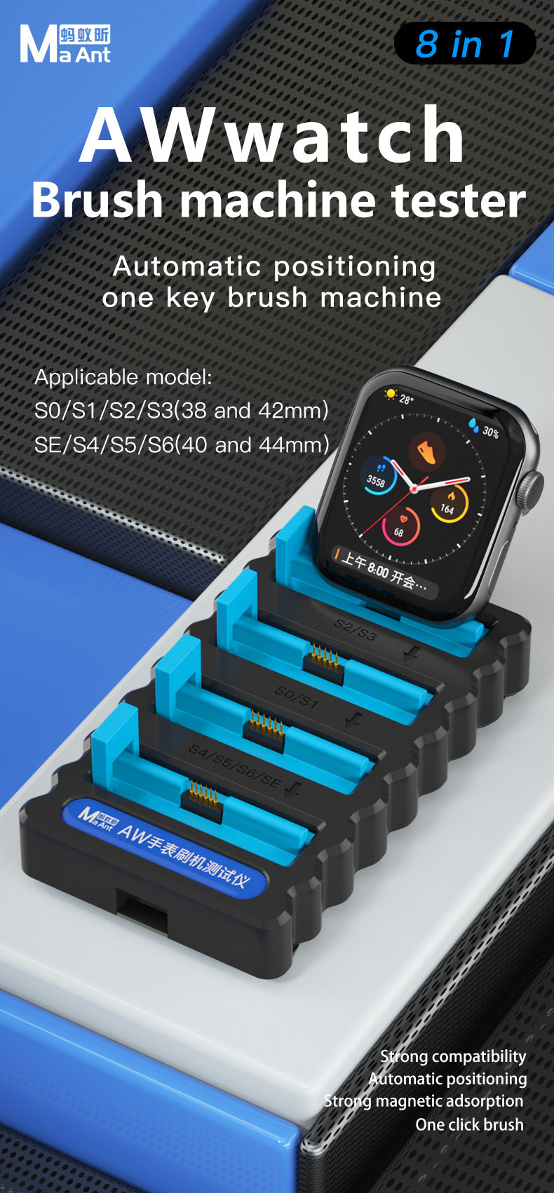 MaAnt AW Watch Firmware Testing instrument
