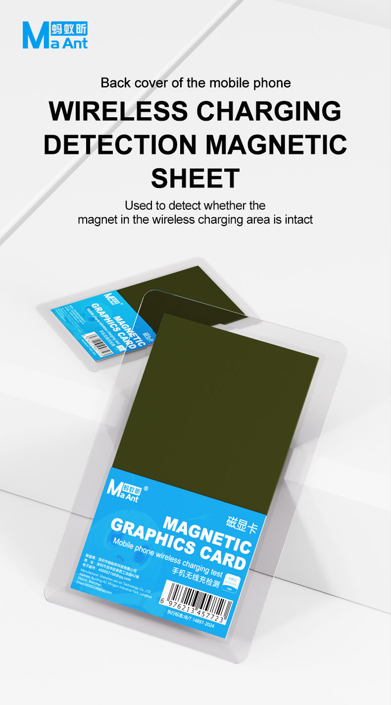 MaAnt M096 Wireless Charging Detection Magnetic Sheet