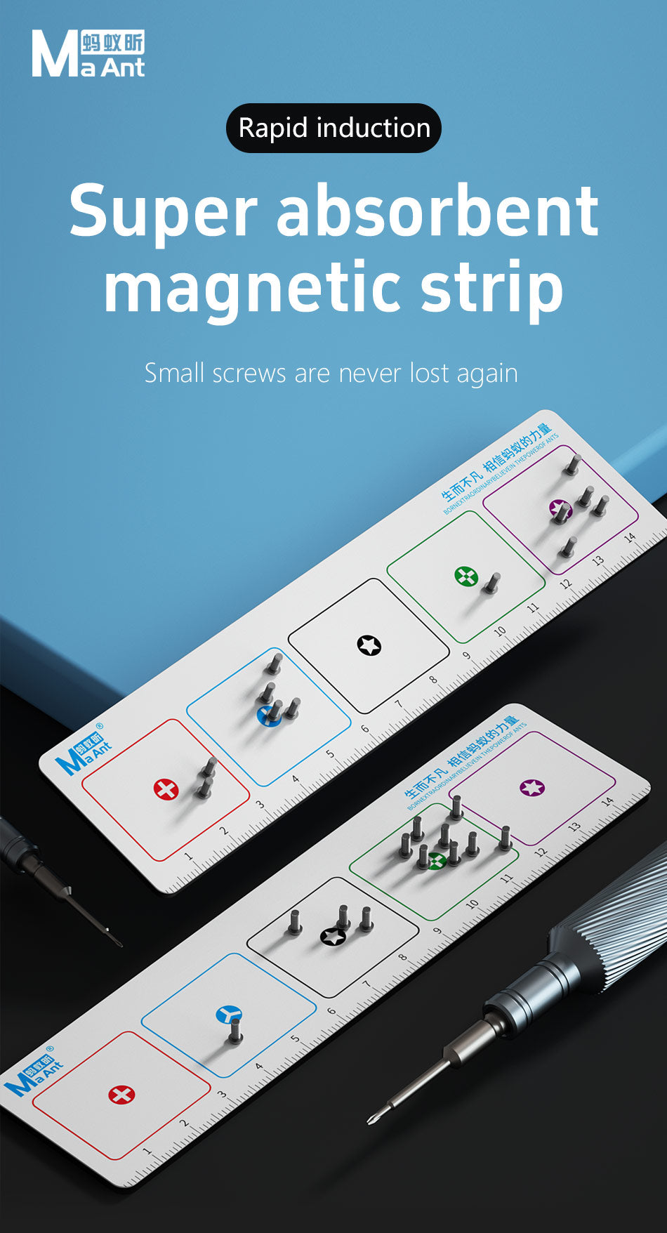 MaAnt CX-002 Super Power Magnet Strip