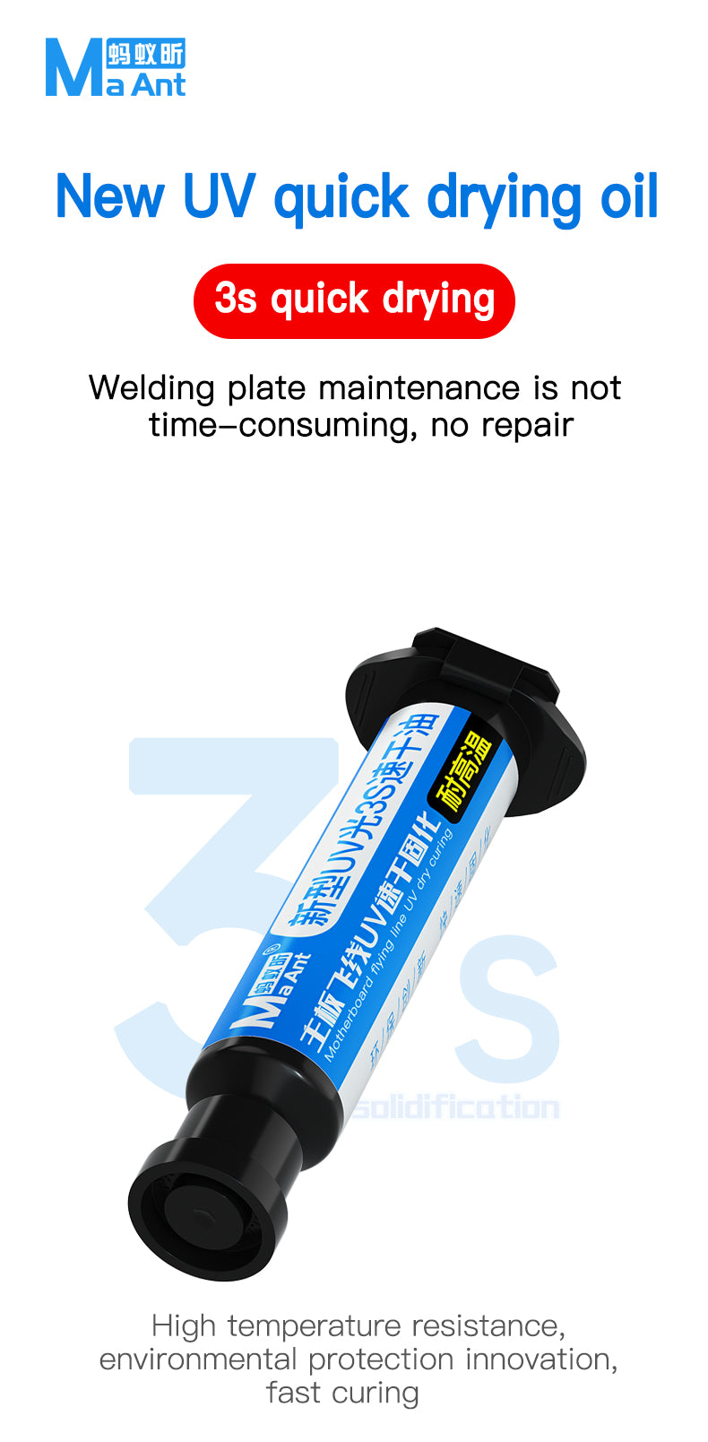 MaANt Motherboard Fly Line Quick Dry Glue