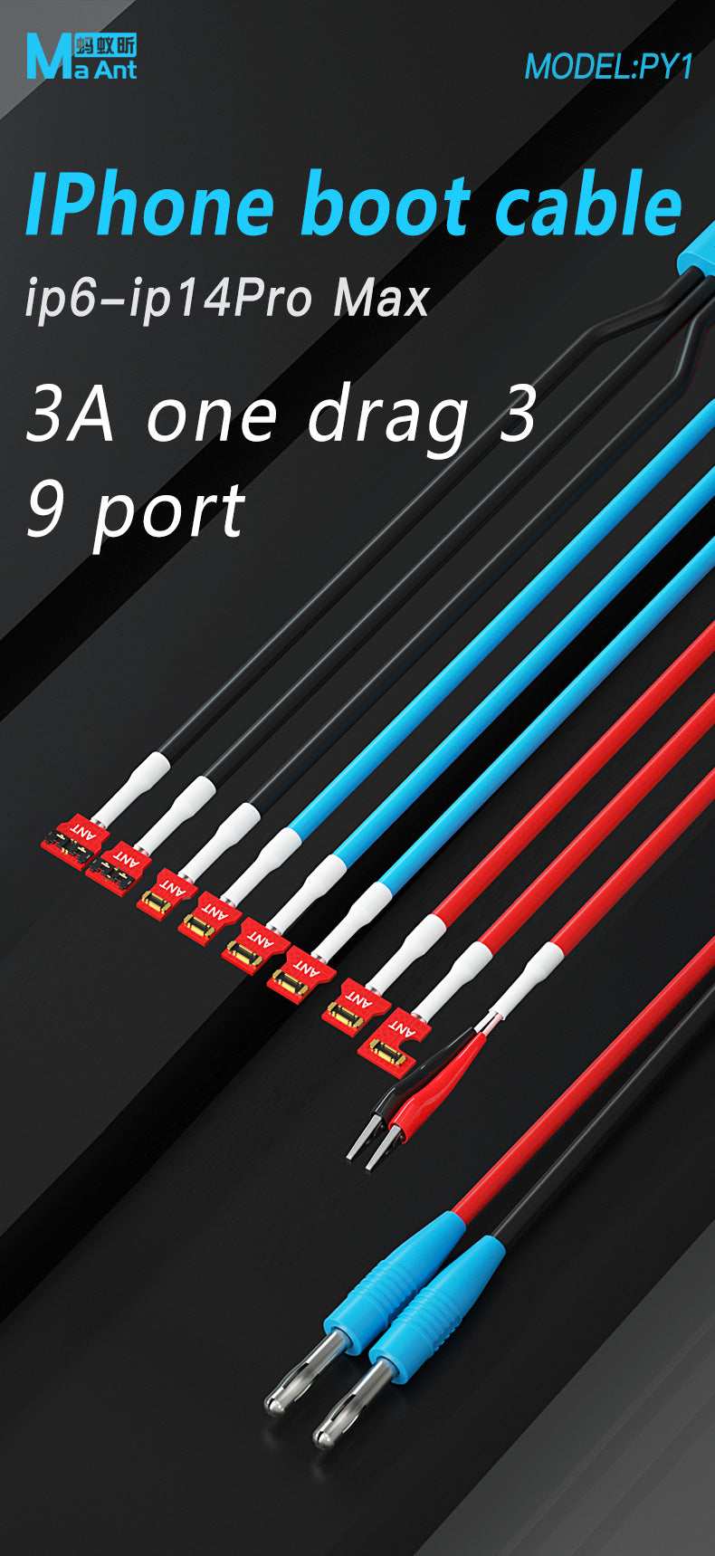 MaAnt PY-1 IPhone Boot Cable
