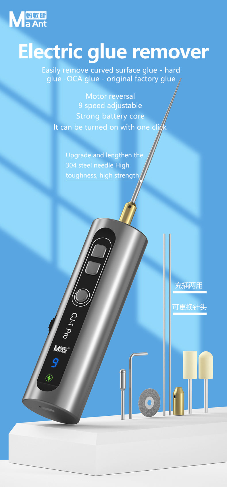 MaAnt CJ-1 Pro Electric glue remover