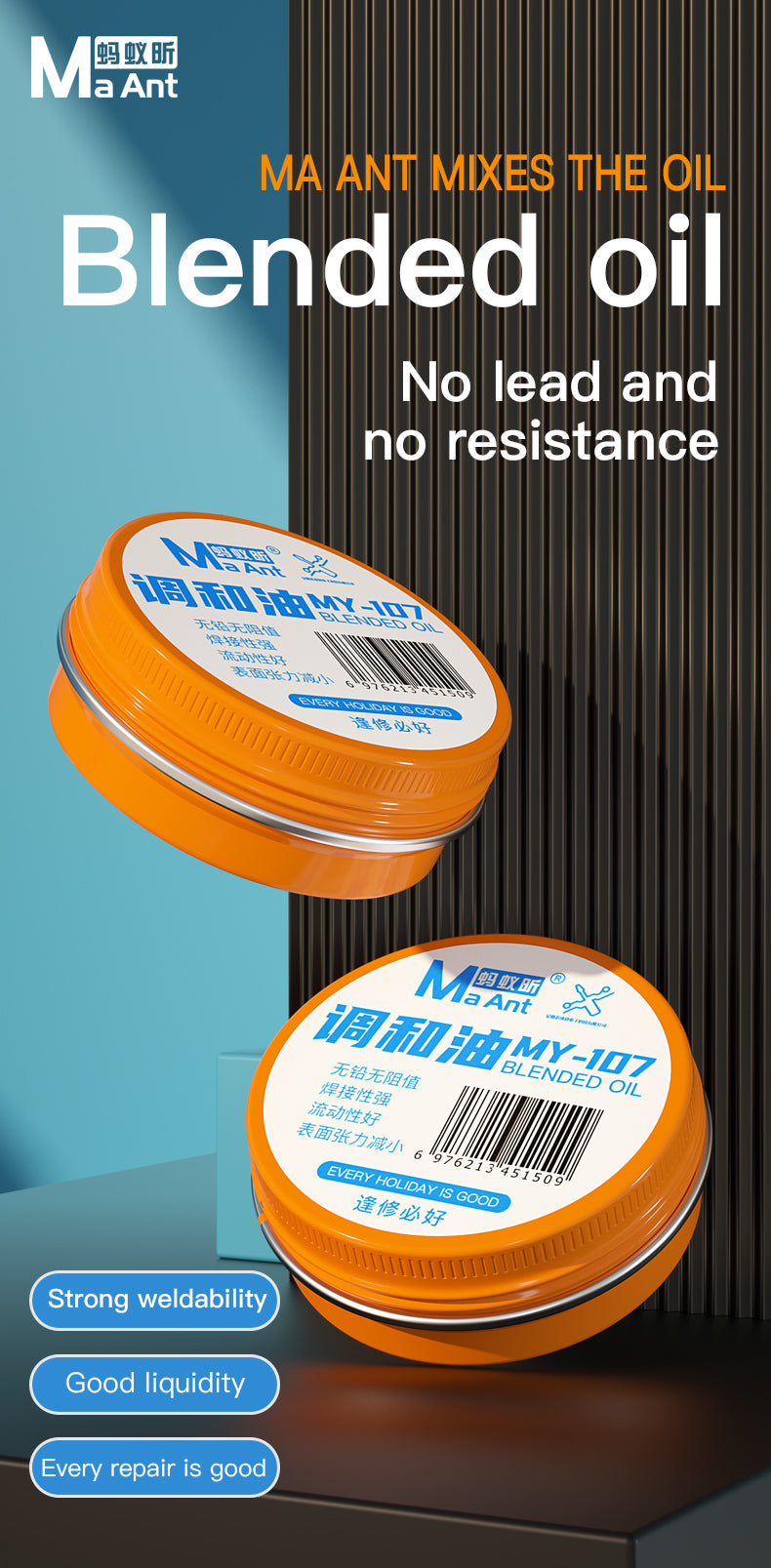 MaAnt MY-107 Blended Oil
