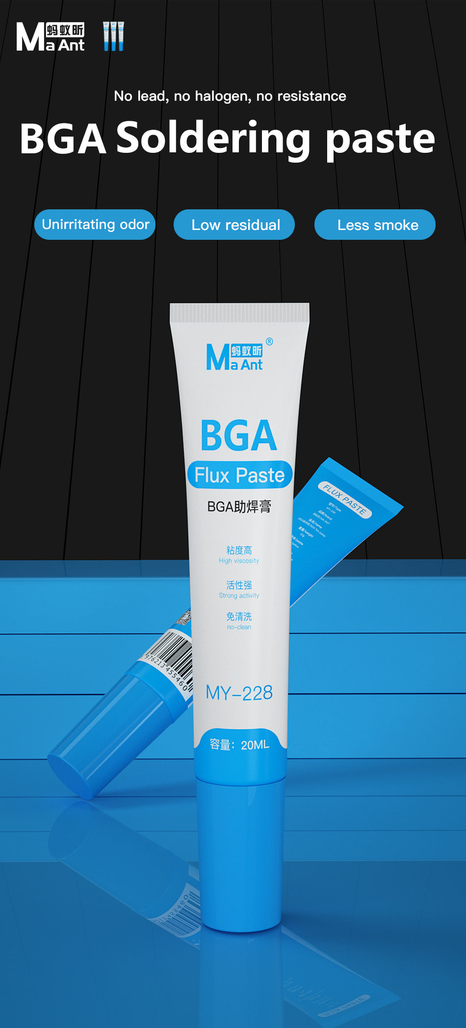 MaAnt MY-228 BGA Solder Paste