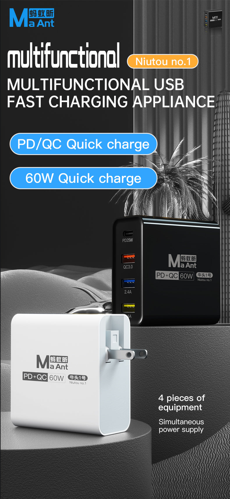 MaAnt Four-Port Multi Functional Fast Charging Appliance