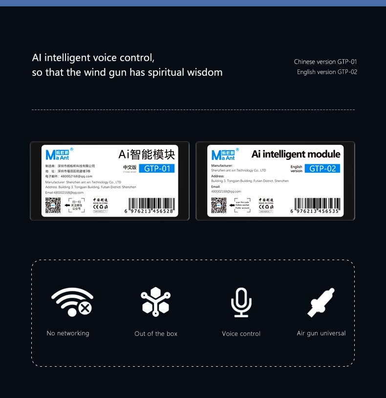 MaAnt Ai Intelligent Voice Control