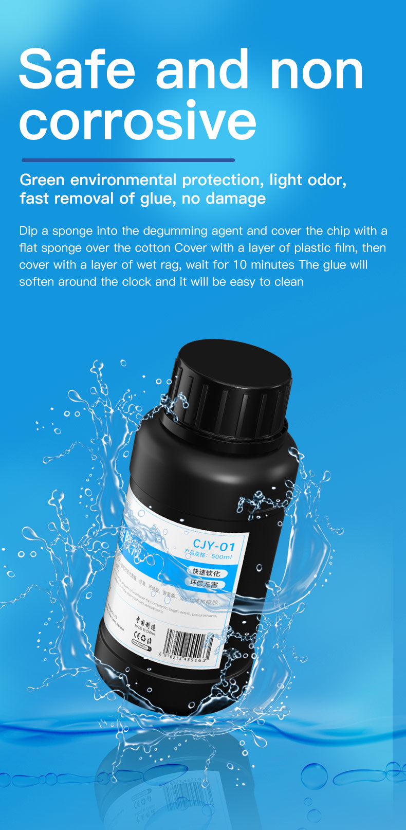 MaAnt BGA Gel Remover