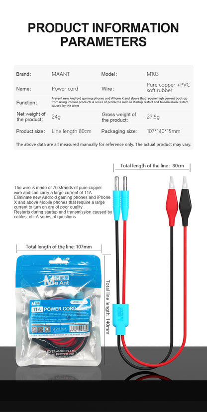 MaAnt M103 High-Quality Power Cord