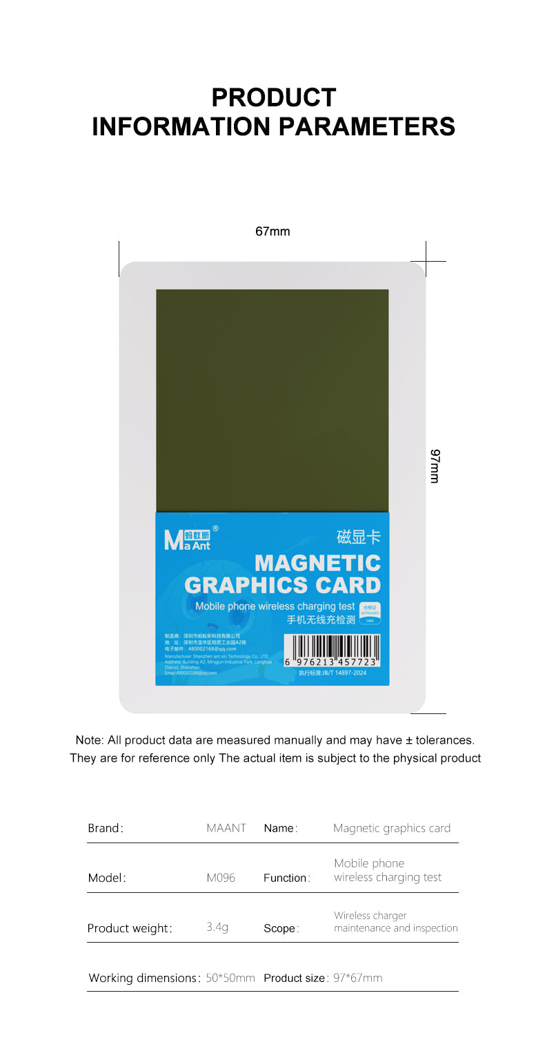 MaAnt M096 Wireless Charging Detection Magnetic Sheet
