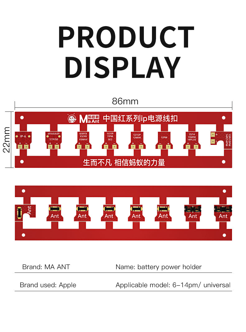 MaAnt China Red Series Ip Power Cable Buckle