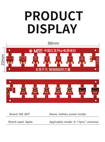 MaAnt China Red Series Ip Power Cable Buckle