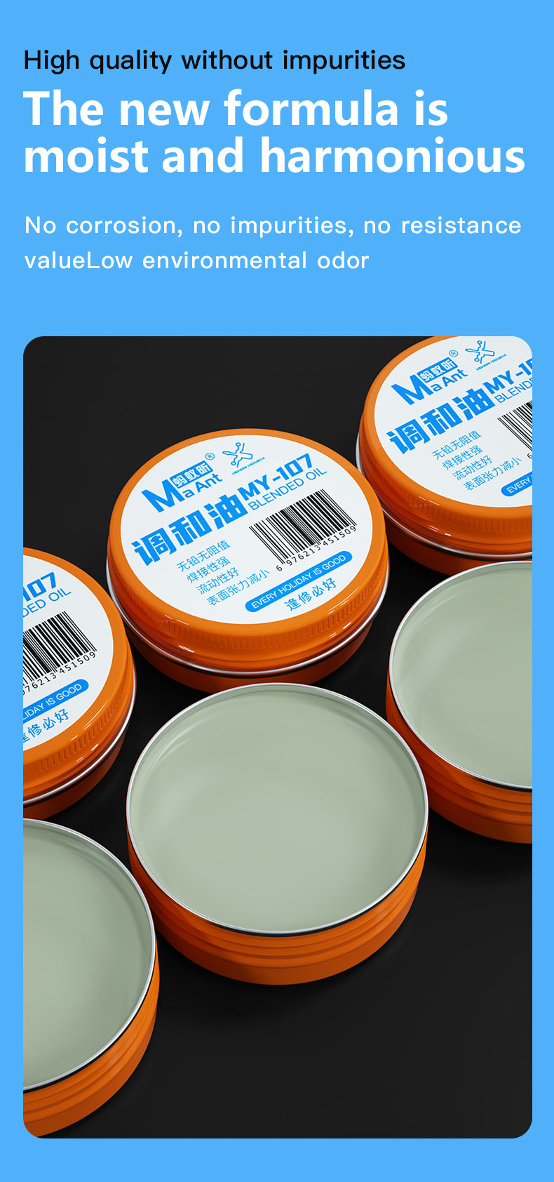 MaAnt MY-107 Blended Oil