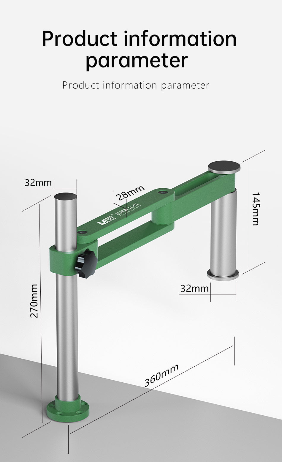 MaAnt JX-01 All-metal Swing Manipulator