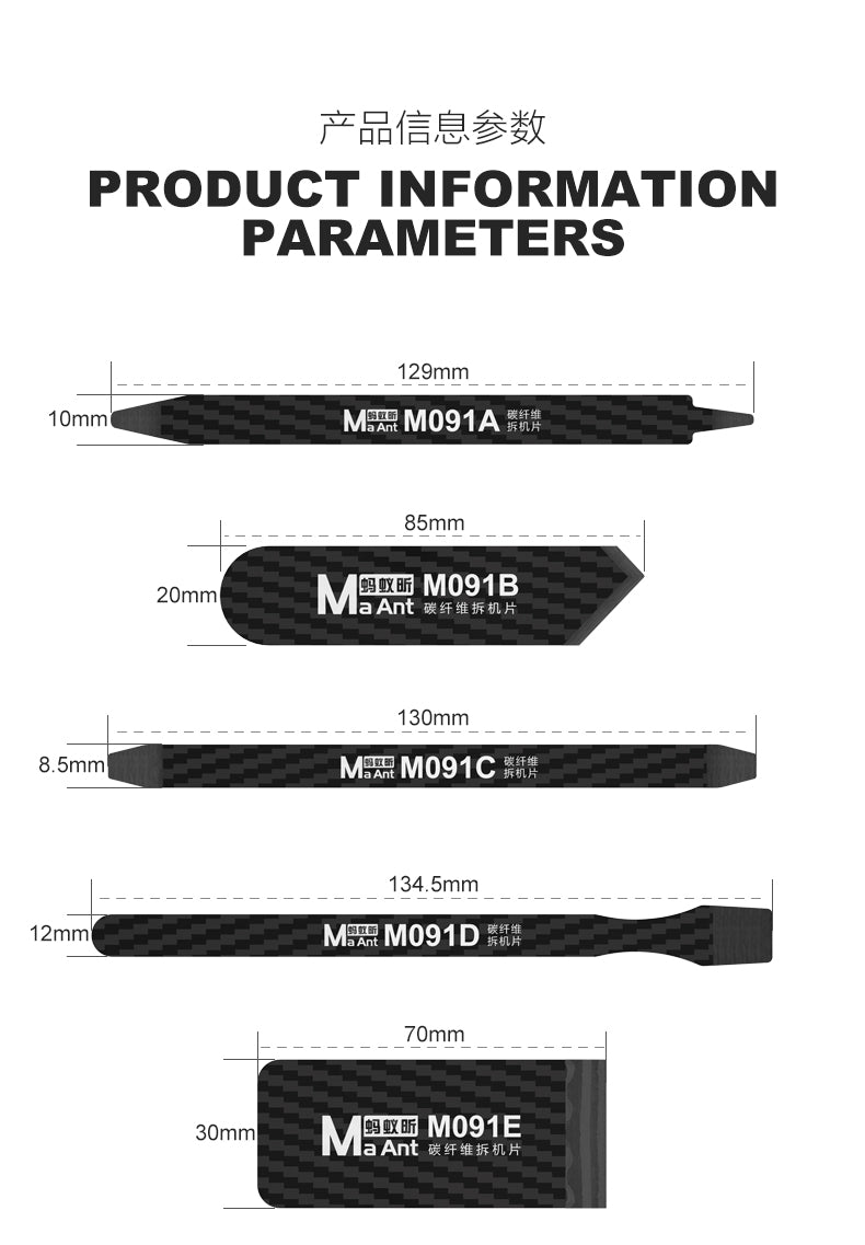 MaAnt Carbon Fiber Disassembly Set