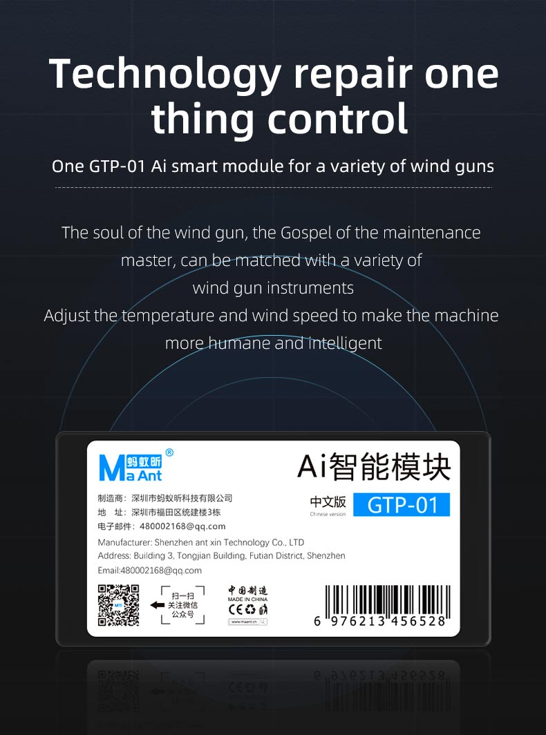 MaAnt Ai Intelligent Voice Control