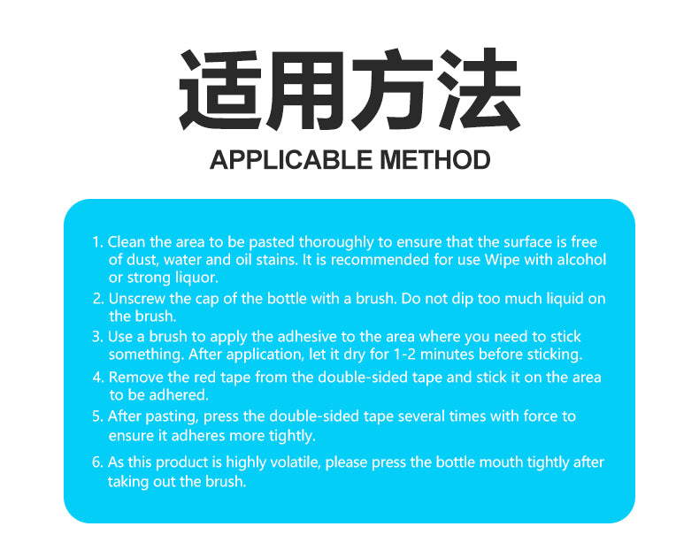 MaAnt M088 Double Sided Tape Adhesive Aid