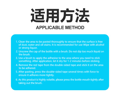 MaAnt M088 Double Sided Tape Adhesive Aid
