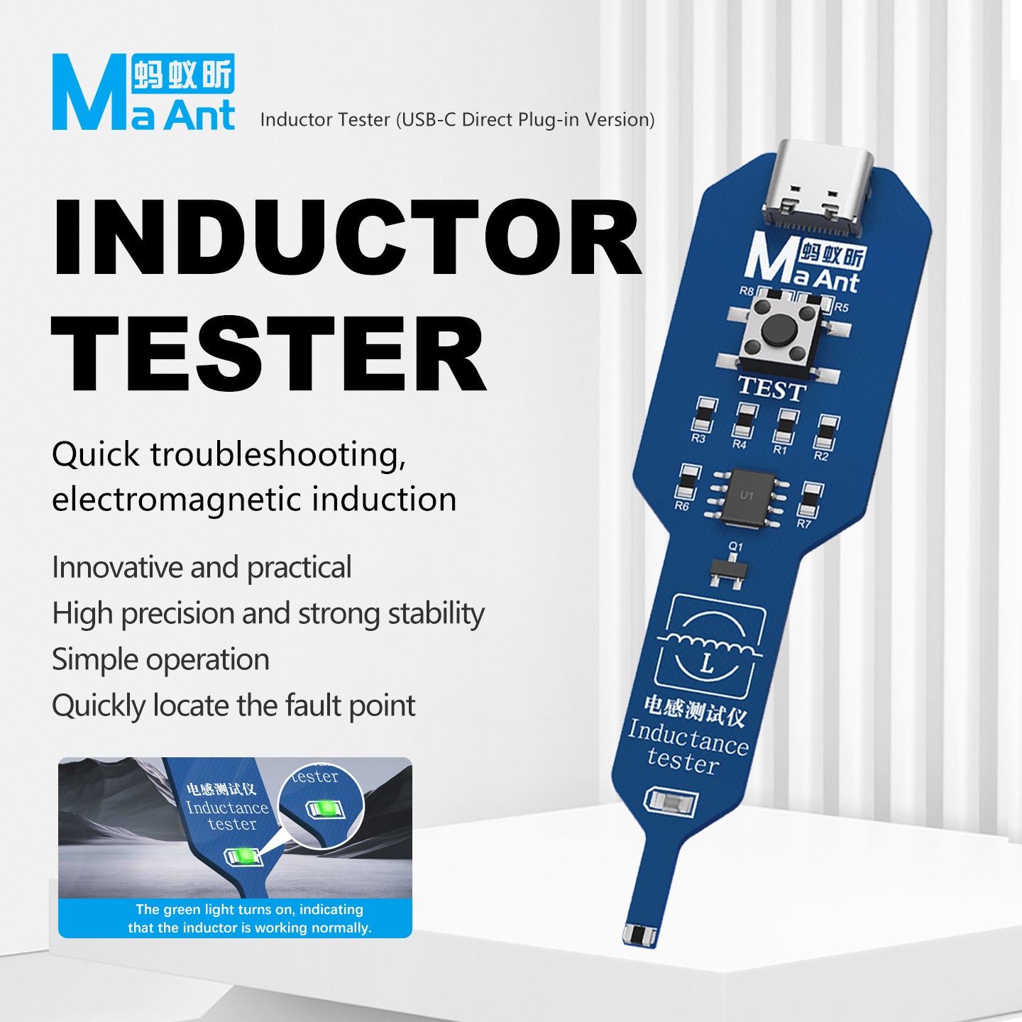 MaAnt Inductor Tester