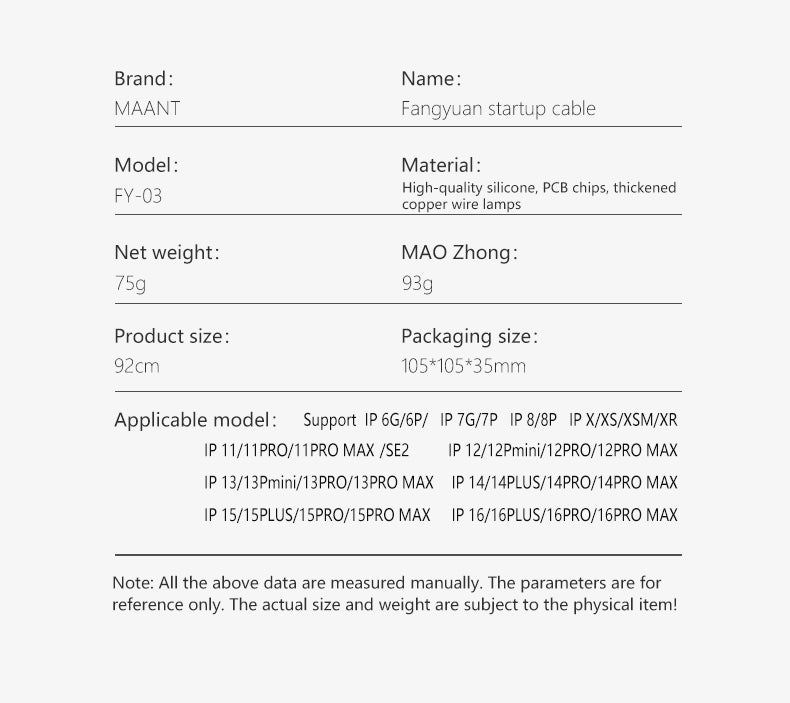 MaAnt FY-03 Fangyuan Startup Cable