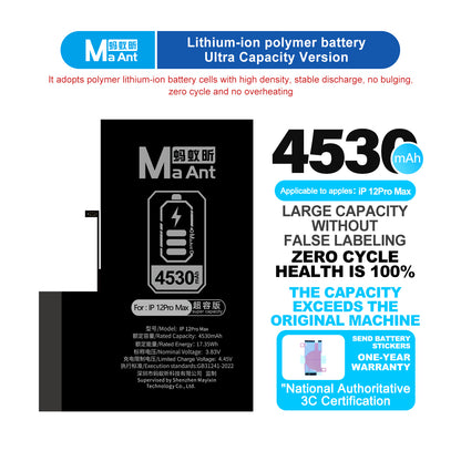 MaAnt Lithium-ion Polymer Battery Ultra Capacity Version