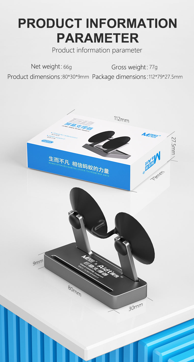 MaAnt M095 Ultra-Stable Screen Support