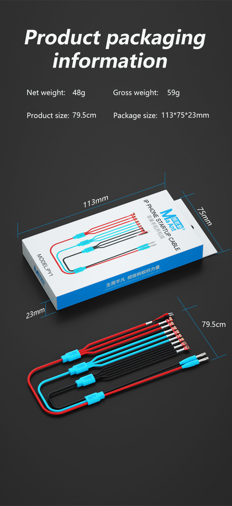 MaAnt PY-1 IPhone Boot Cable