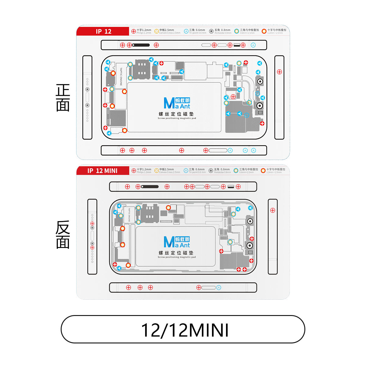MaAnt Screw Setting Magnetic Pad