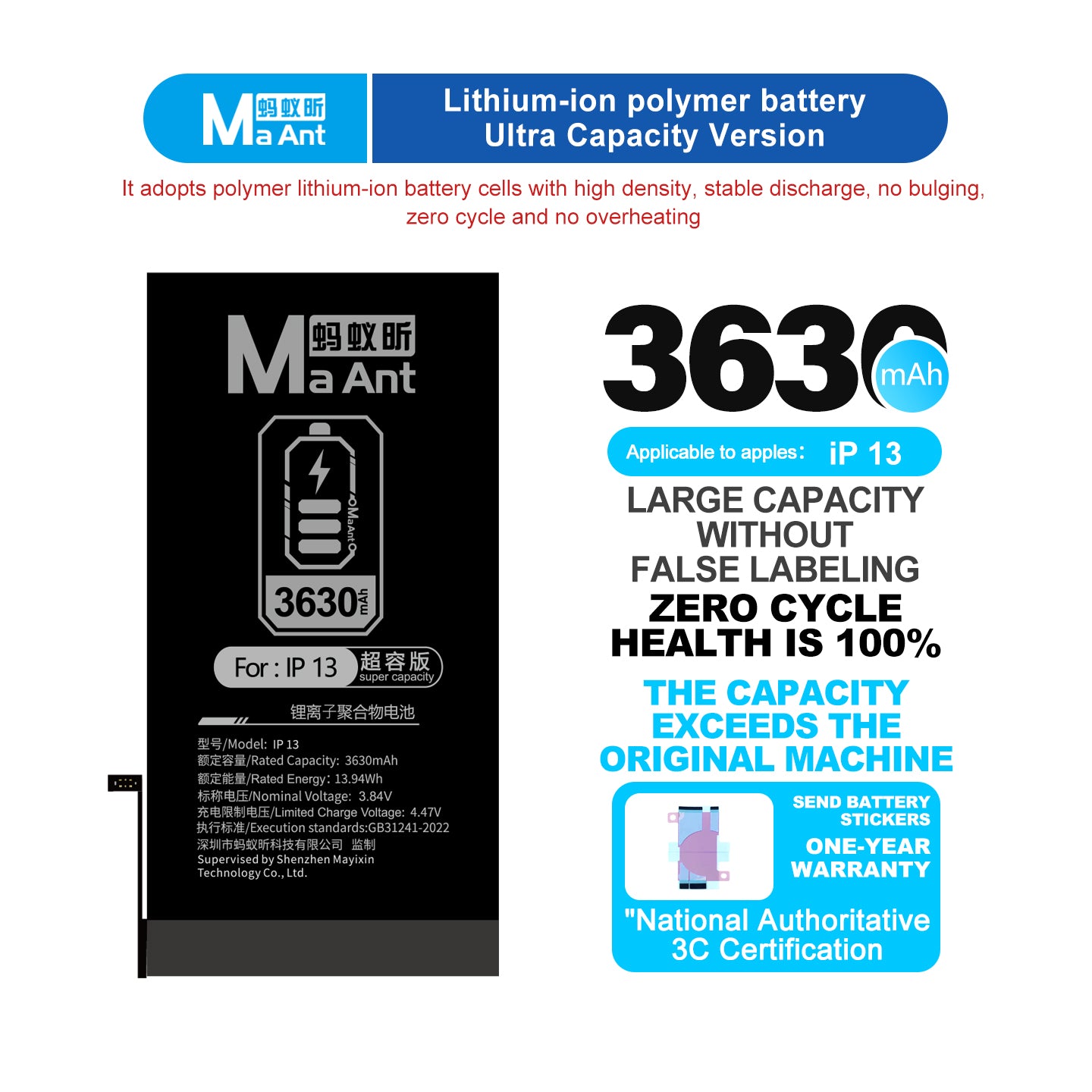 MaAnt Lithium-ion Polymer Battery Ultra Capacity Version