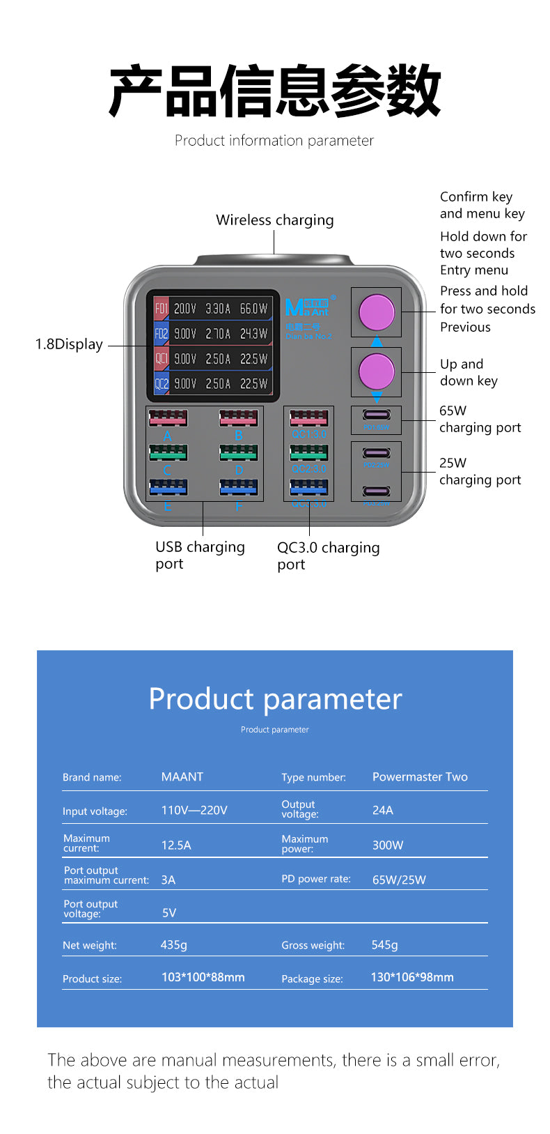 MaAnt Powermaster 2 Supercharger