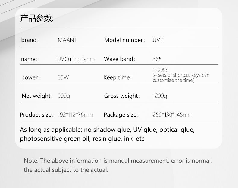 MaAnt Chrysanthemum Hand UV Lamp