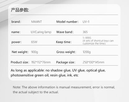 MaAnt Chrysanthemum Hand UV Lamp