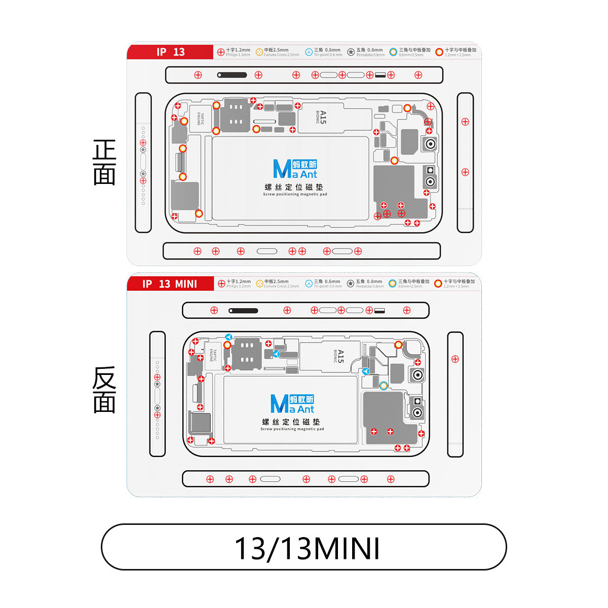 MaAnt Screw Setting Magnetic Pad