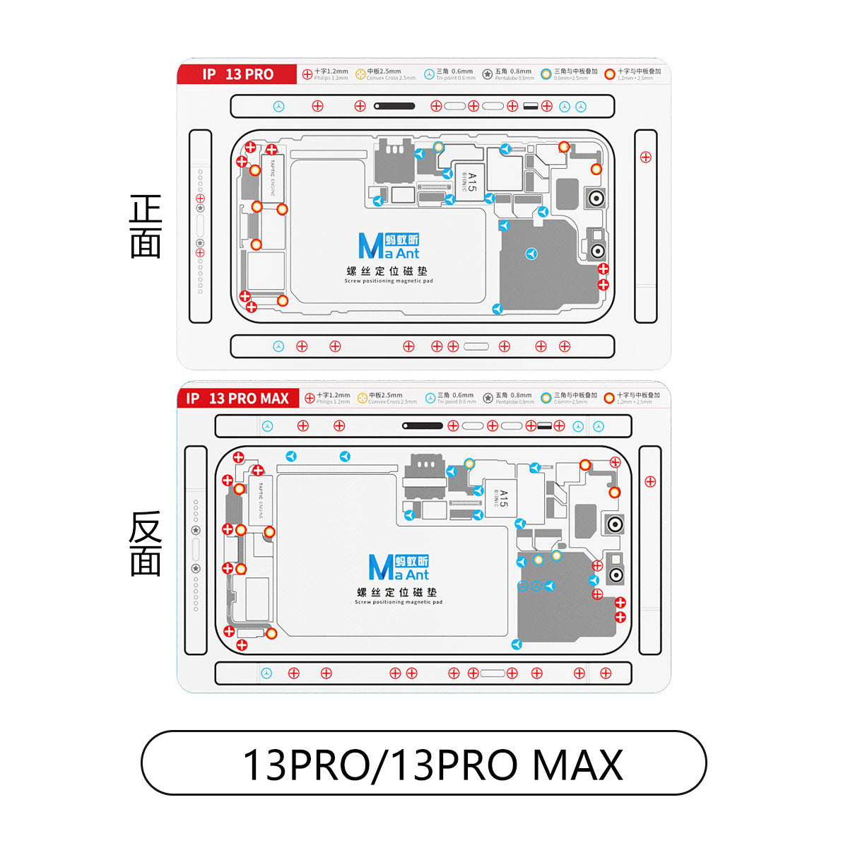 MaAnt Screw Setting Magnetic Pad