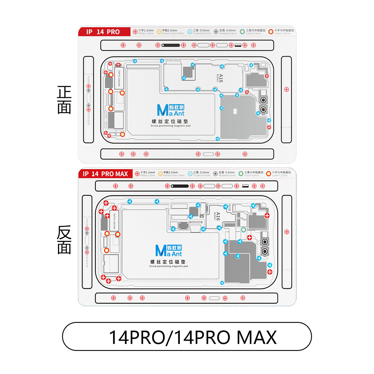 MaAnt Screw Setting Magnetic Pad