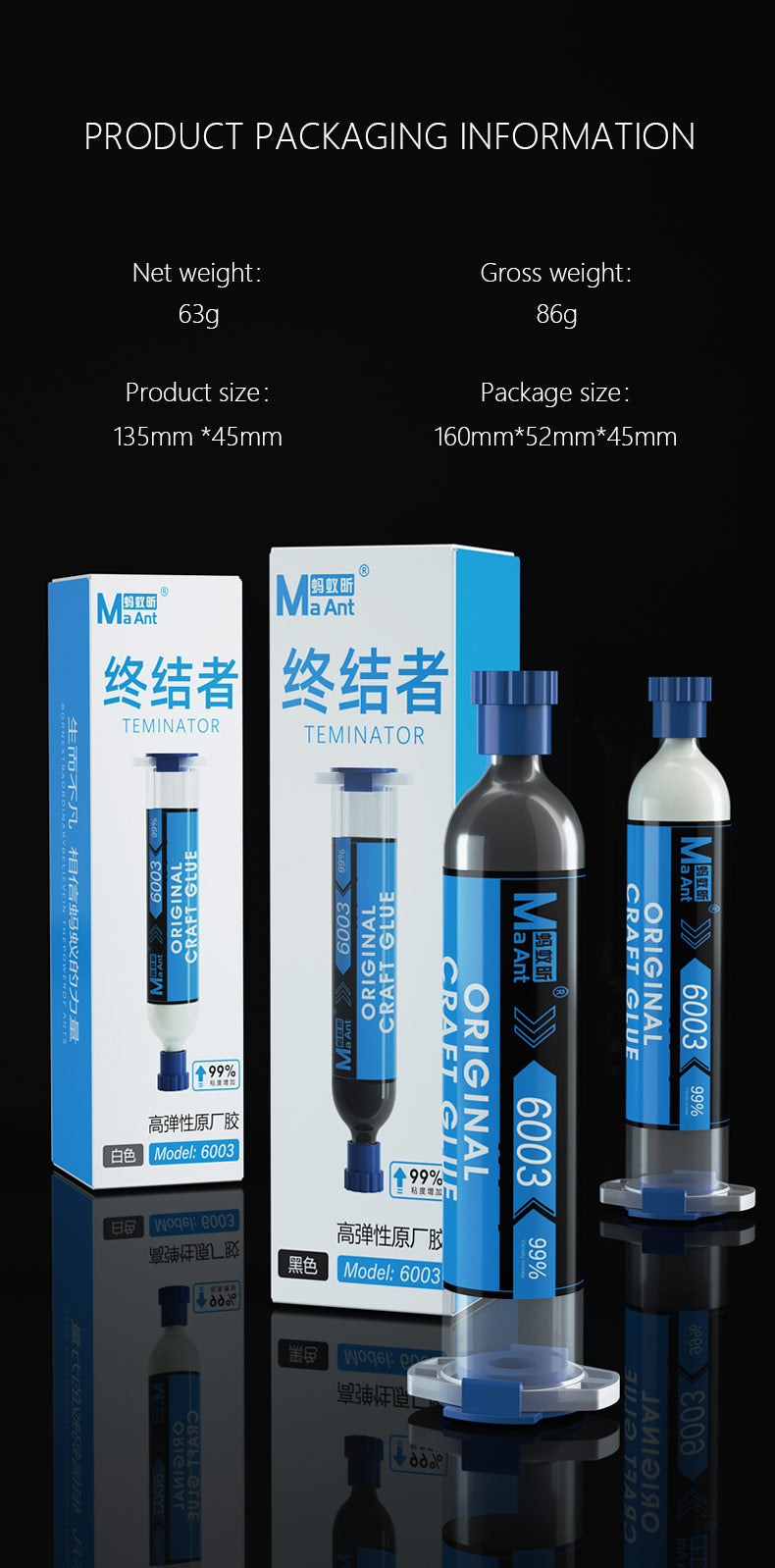 MaAnt Terminator High Elastic Original Adhesive
