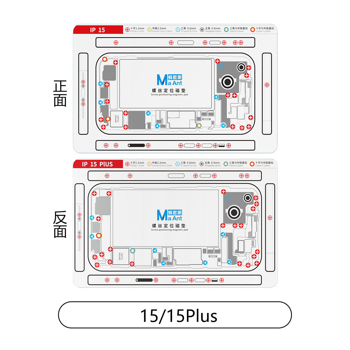 MaAnt Screw Setting Magnetic Pad