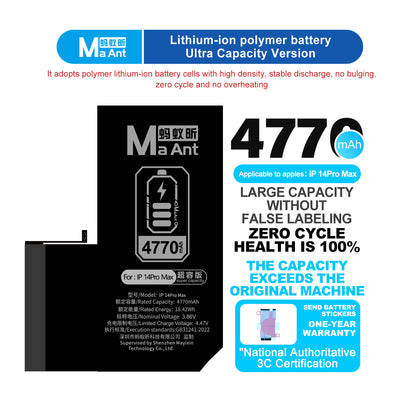 MaAnt Lithium-ion Polymer Battery Ultra Capacity Version