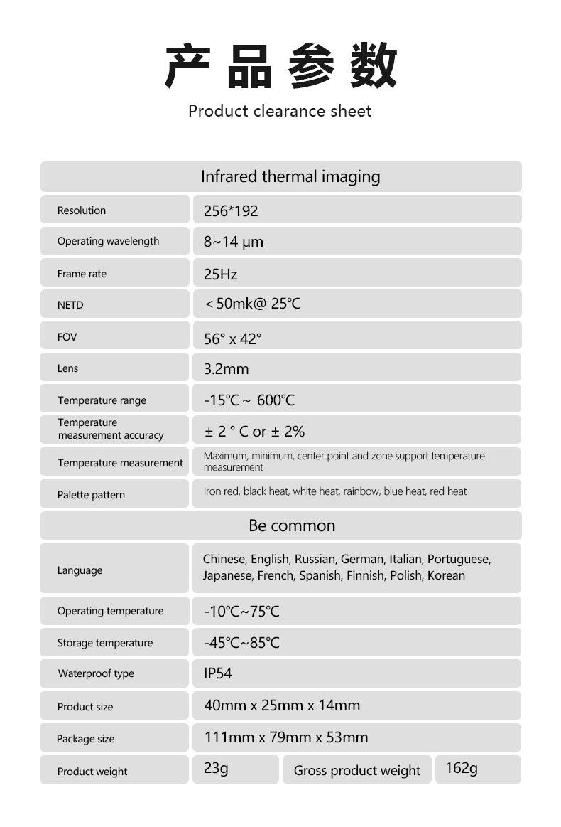 MaAnt Hawkeye RC-4 Mobile Phone Infrared Thermal Imager