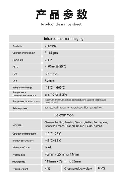 MaAnt Hawkeye RC-4 Mobile Phone Infrared Thermal Imager