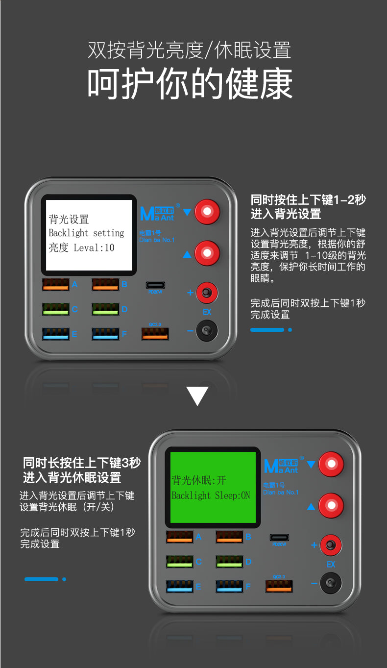 MaAnt Multifunctional 8-port Charger Dianba No.1