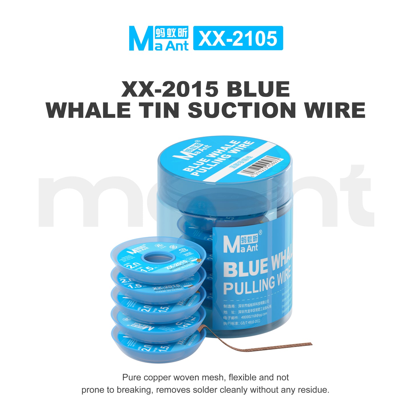 MaAnt XX-2015 Blue Whale Tin Suction Wire
