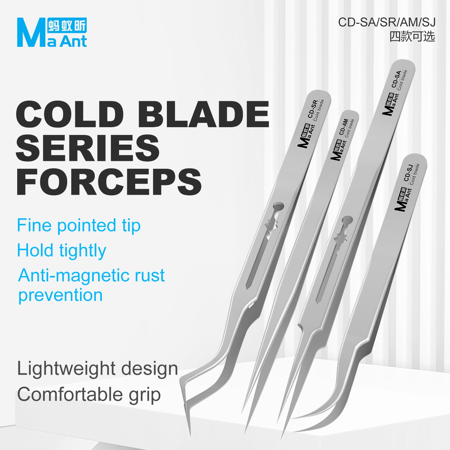 MaAnt CD Cold Blade Series Forceps