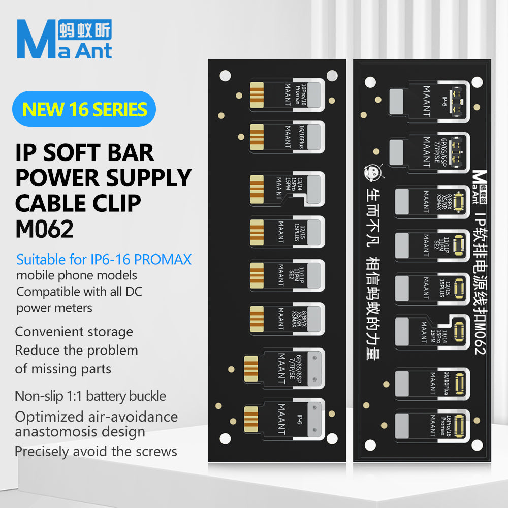 MaAnt M062 IP Soft Bar Power Cable Tie