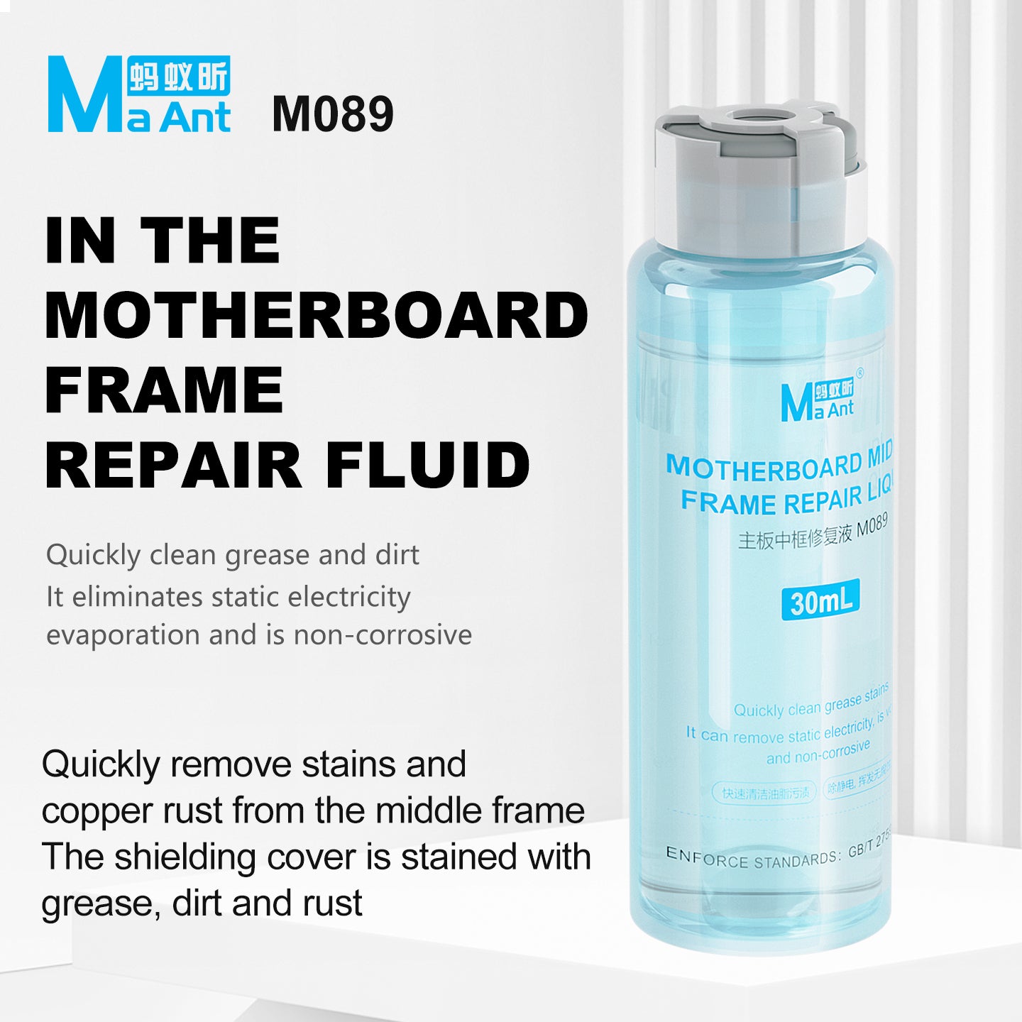 MaAnt M089 Motherboard Frame Repair Fluid