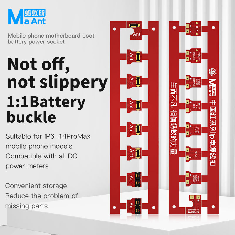MaAnt China Red Series Ip Power Cable Buckle