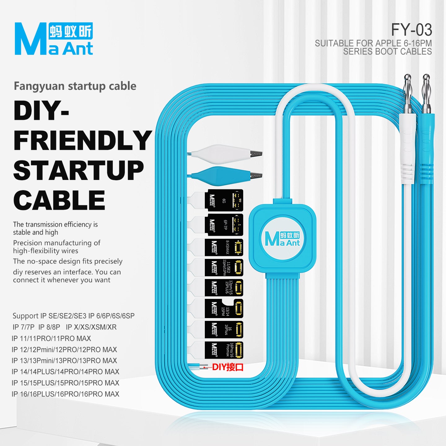 MaAnt FY-03 Fangyuan Startup Cable