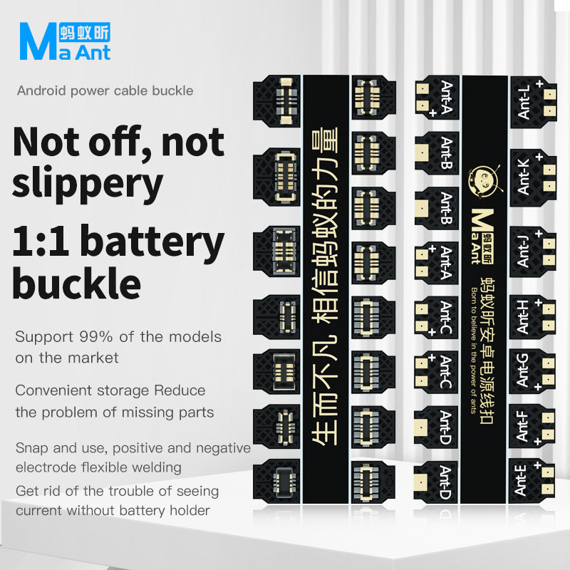 MaAnt Android Phone Power Cable Buckle
