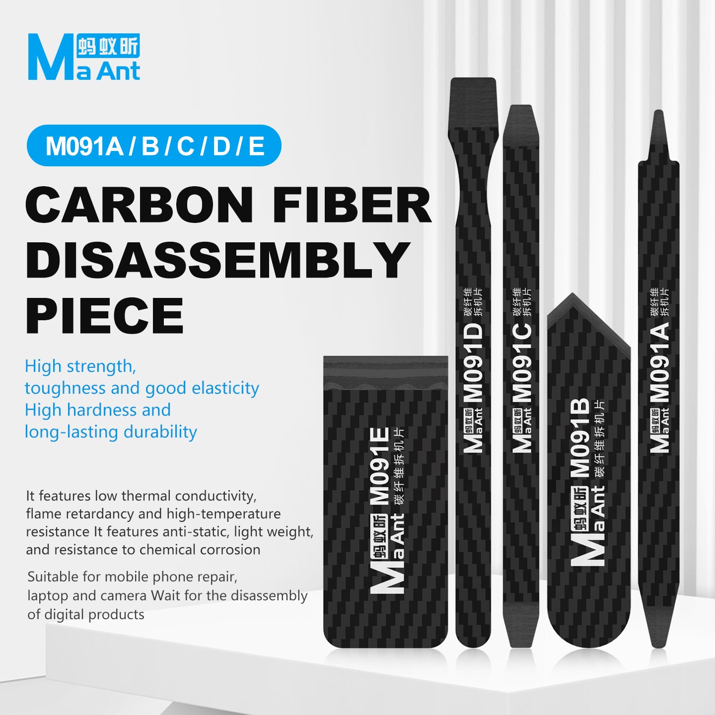 MaAnt Carbon Fiber Disassembly Set