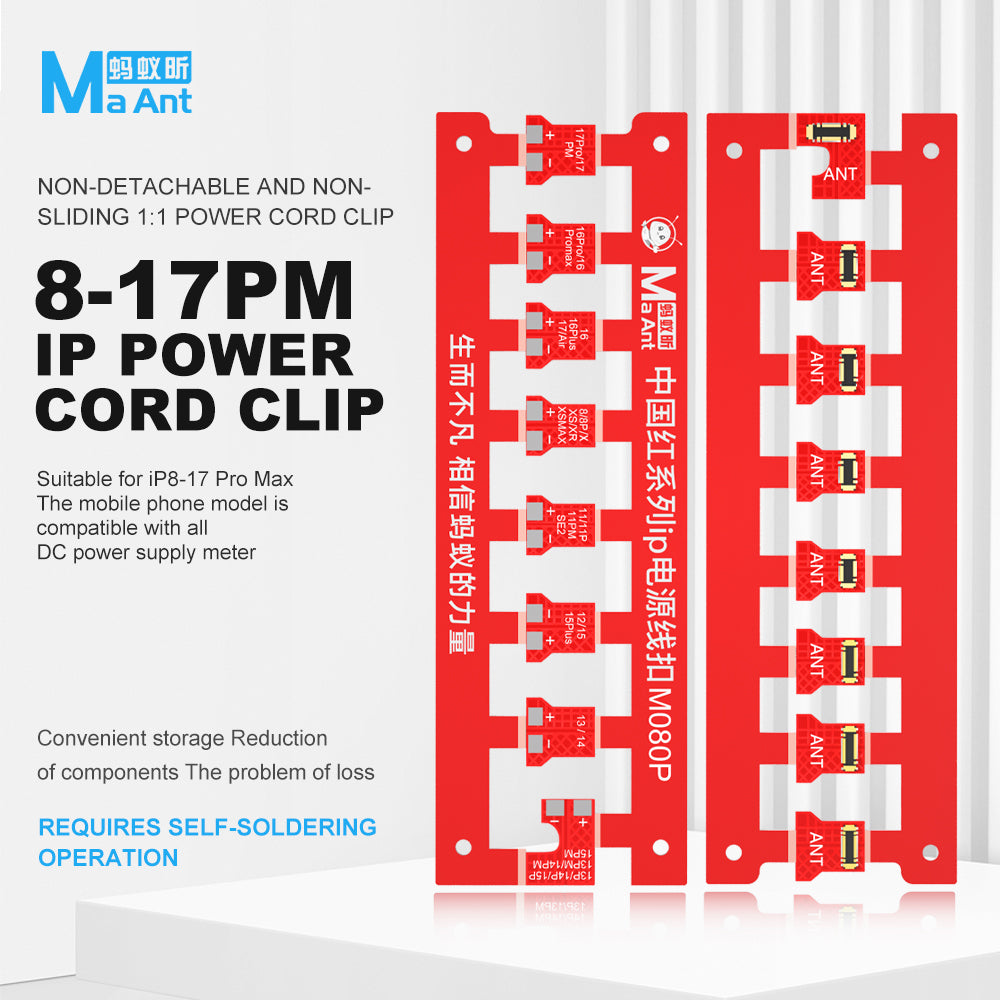 MaAnt 8-17PM IP Power Cord Clip
