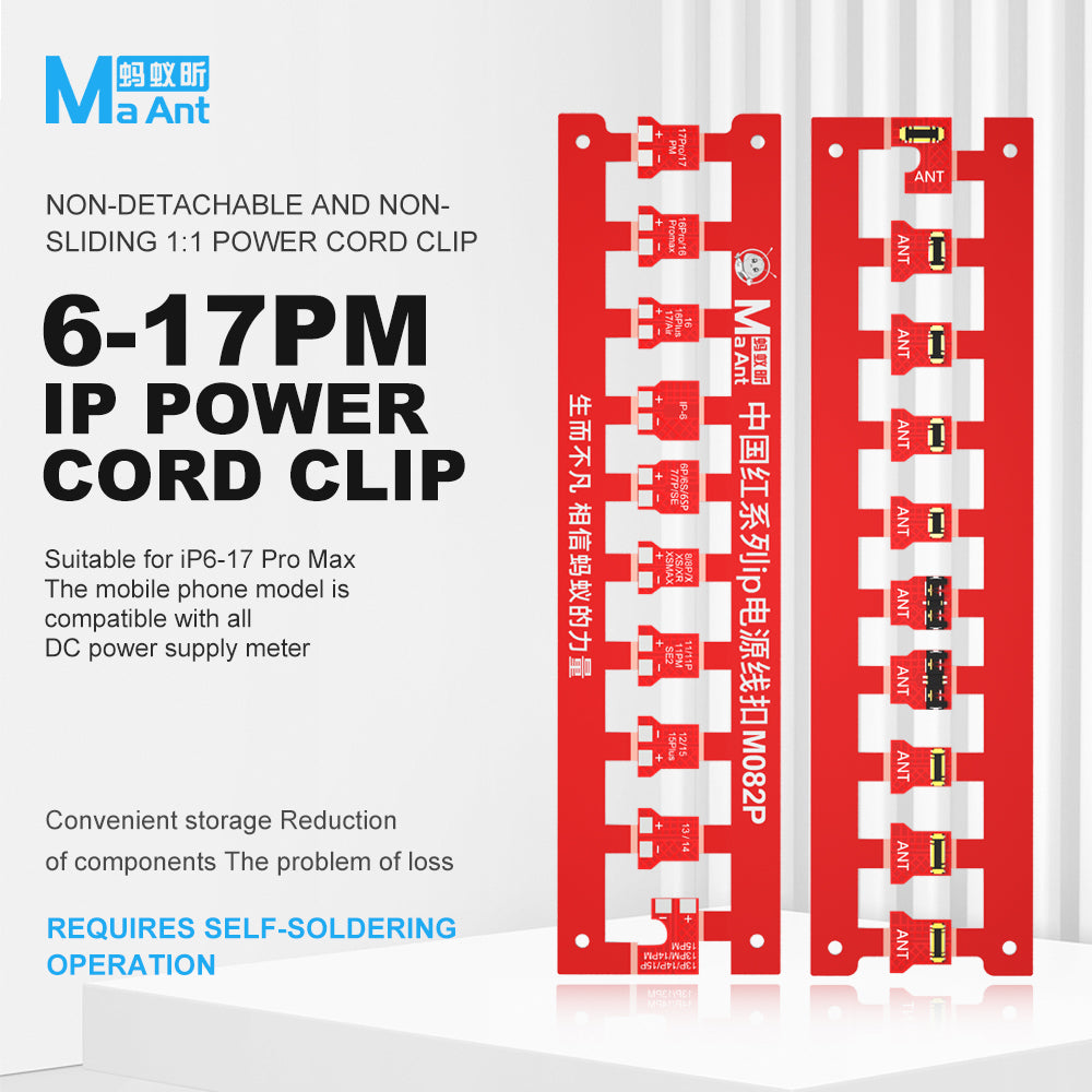 MaAnt 6-17PM IP Power Cord Clip